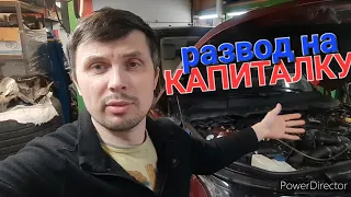 "ЛИПОВАЯ" капиталка Range Rover L405/L494 и других автомобилей!!!