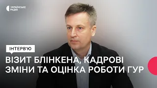 Підсумки візиту Блінкена та що в першу чергу має зробити новий очільник Міноборони Умєров?