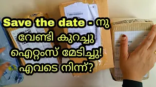 Save the date നു ആവശ്യമായ കുറച്ചു സാധനങ്ങൾ പരിചയപ്പെടാം|Background Items for save the date video|Art