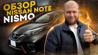 Обзор Nissan Note Nismo