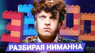 Я – следующий чемпион мира!