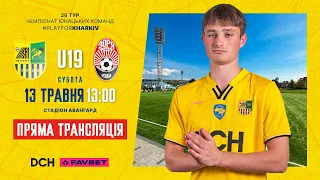 Металіст U19 - Зоря U19 / Пряма трансляція / 13:00