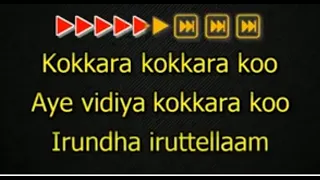 Kokkara Kokkarako Karaoke With Lyrics Tamil | Ghilli Kokkara Kokkarako Karaoke | Tamil Karaoke Songs