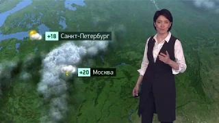 Прогноз погоды 29.05.2020 ( в Москве ливни и грозы!)