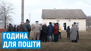 У селі на Буковині замість відділення пошти працює авто, жителі – проти