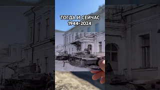 Машина времени! Назад в прошлое! Захваченные немецкие танки в Омске!