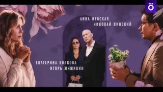 ПОСТУЧИСЬ В МОЮ ДВЕРЬ В МОСКВЕ | СЕРИАЛ 3