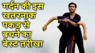 3 best special Self defence techniques in Hindi | Self defence training | nepanagar boys