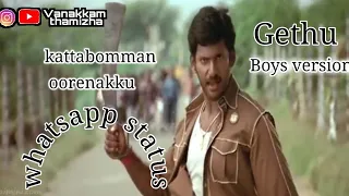 thamirabarani|kattabomman oorenakku song|Gethu|boys version|whatsapp status|Vanakkam thamizha