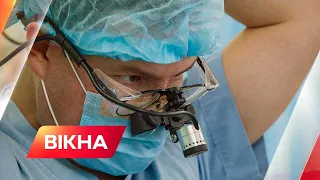 🏥ЯК ВРЯТУВАТИ СЕРЦЕ від хвилювань та стресу ЧЕРЕЗ ВІЙНУ — Кардіолог Костянтин Руденко | Вікна-новини