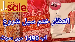 J Junaid Jamshed  Grand Festive Sale with prices || j junaid jamshed