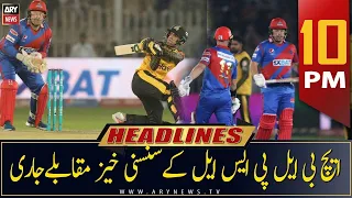 ARY News Headlines | 10 PM | 1st March 2023