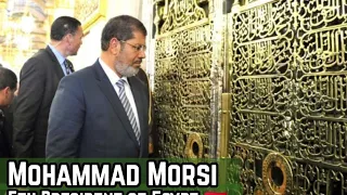 Kings, Princes and World Leaders Visits Prophet Muhammad ﷺ , Masjid Nabawi, Madinah Munawwarah