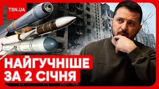 ⚡ Головні новини 2 січня: "Кинджали" на Київ, удар по Харкову та гучні заяви Зеленського