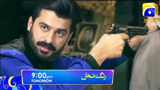 Mahpara Ne Sohail Ko Chor Dia Hai || Ep 86 Teaser || S4 Drama