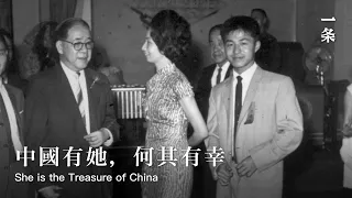 中國最後一位女先生，96歲葉嘉瑩的傳奇人生 The Legendary Life of 96-yead-old Yeh Chia-ying