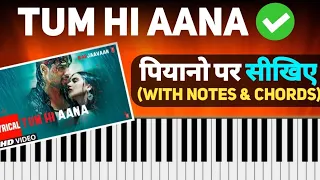 Tum Hi Aana - Easy Piano Tutorial | Step By Step With Notes & Chords | Marjaavaan