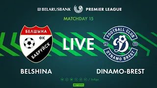 LIVE | Belshina – Dinamo-Brest | Белшина —  Динамо-Брест