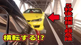 車載トレーラー横転寸前！！超危険な横揺れを抑える必殺アイテム