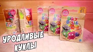 Уродливые куклы Ugly Dolls