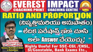 RATIO and PROPORTION CLASS - 1 for SSC CGL CHSL CPO BANK PO CLERK | RAJKUMAR Sir | EVEREST COACHING