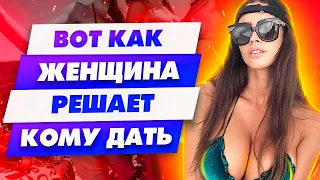 Этот совет изменит твою жизнь | Как влюбить любую девушку