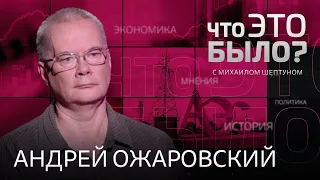 Второй Чернобыль? Что будет в случае разрушения Запорожской АЭС? / Андрей Ожаровский