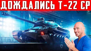 ЭТО ПРОСТО ЖЕСТЬ! НЕРЕАЛЬНЫЙ ЛОТ С Т-22 СР АУКЦИОН, СКОЛЬКО СТАВИТЬ? ЧЕРНЫЙ РЫНОК 2021