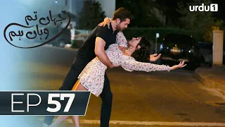 Jahan Tum Wahan Hum | Episode 57 | Turkish Drama | Every where | 02 May 2024