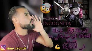 Raja Meziane - incognita [Prod by Dee Tox # Reaction  كل الإحترام والتقدير 🎩