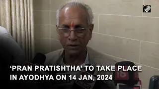 Pran Pratishtha of Ram Lalla to be done in  newly built temple in Ayodhya by Makar Sankranti 2024