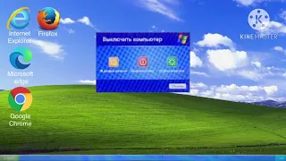 Acer Aspire Windows XP Startup and Shutdown with ZverCD