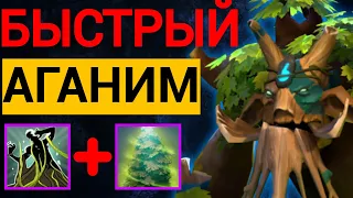 ЛУЧШИЙ БИЛД НА ТРЕНТА ИЛИ..... 😂| НОВЫЙ ПАТЧ 7.35d  ДОТА 2 | TREANT PROTECTOR DOTA 2