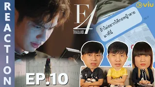 [REACTION] F4 Thailand : หัวใจรักสี่ดวงดาว BOYS OVER FLOWERS | EP.10 | IPOND TV