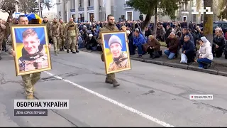 На Прикарпатті попрощалися з двома братами Бутусіними