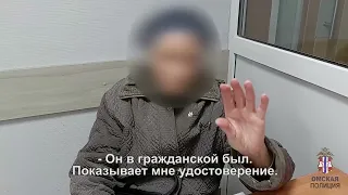 Хищение онлайн-мошенниками 900 тысяч рублей у пенсионерки предотвратил полицейский из Омска