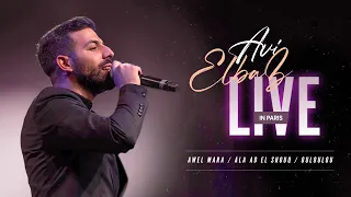 Avi Elbaz - Abdel Halim Hafez Medley (Live in Paris)