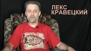 Маркс и теория эволюции. Лекс Кравецкий