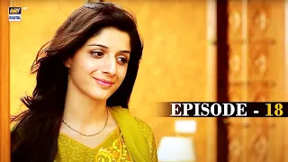 Main Bushra Episode 18 | Mawra Hocane & Faisal Qureshi | ARY Digital Drama