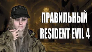 ПРАВИЛЬНЫЙ RESIDENT EVIL 4 | Обзор Resident Evil Village