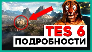 The Elder Scrolls 6 | Подробности - Хай-Рок и Хаммерфелл!