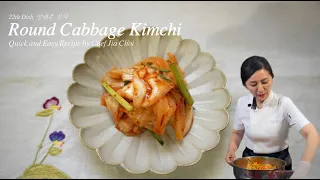 Sub-Eng,Esp l How to make Round Cabbage Kimchi l Quick & Easy Recipe by Chef Jia Choi