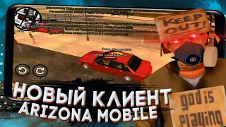 КАК СКАЧАТЬ ARIZONA MOBILE | СЛИВ КЛИЕНТА SAMP MOBILE• SAMP MOBILE