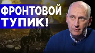 СТАРИКОВ: ПОД ХАРЬКОВОМ ЧТО-ТО НЕРЕАЛЬНОЕ! СТРАНА В ОПАСНОСТИ! РФ ПЕРЕХВАТЫВАЕТ ИНИЦИАТИВУ!