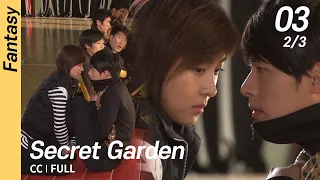 [CC/FULL] Secret Garden EP03 (2/3) | 시크릿가든