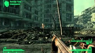 Fallout3 Пасхалки и секреты