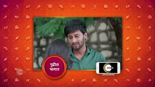 Man Udu Udu Zhala | Premiere Ep 276 Preview - Jul 05 2022 | Before ZEE Marathi | Marathi TV Serial