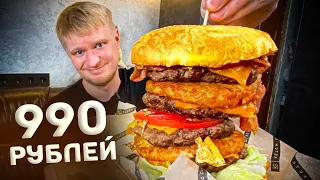 ХВАТИТ все посыпать ЗОЛОТОМ! KetchUp. Славный Обзор.