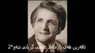 karim kaban-qat naday azari giani (lyrics)