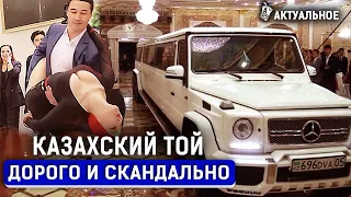 Сауат Мынбаев, Кайрат Нуртас, Филипп Киркоров, Канье Уэст | Самые дорогие свадьбы в Казахстане